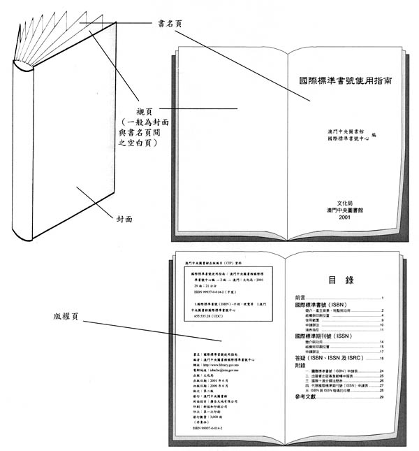 读图时代出版社 相关资料